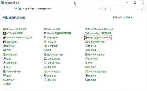 华为电脑标签怎么取消(华为电脑标签取消方法详解)