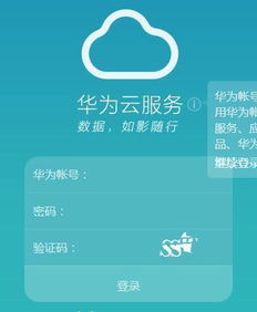 华为电脑怎么查看内存(华为电脑查看内存详解)