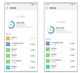华为电脑怎么选择截图(华为电脑如何选择截图，轻松掌握多种截图方式)