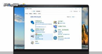 华为电脑睡眠怎么取消(华为电脑睡眠模式取消指南)