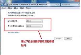 华为电脑怎么休眠模式(华为电脑休眠模式的设置与操作指南)