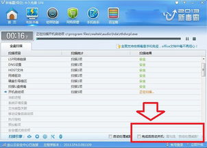 华为电脑熄灯怎么关(华为电脑熄灯功能关闭方法详解)