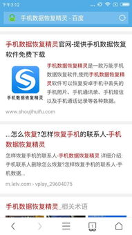 华为电脑截图怎么转发(华为电脑截图转发,轻松掌握的方法与步骤) 华为电脑截图怎么转发(华为电脑截图转发,轻松掌握的方法与步骤)