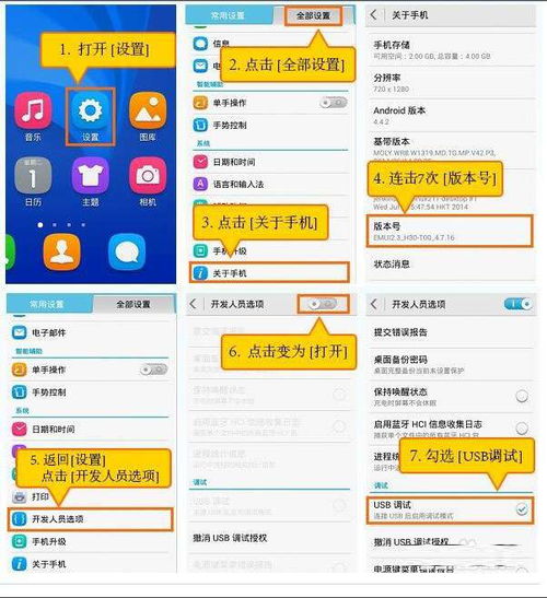 华为电脑怎么清理软件(华为电脑软件清理全攻略) 华为电脑怎么清理软件(华为电脑软件清理全攻略)