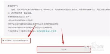 华为电脑键盘怎么亮光(华为电脑键盘亮度调节指南,轻松掌握键盘亮光设置) 华为电脑键盘怎么亮光(华为电脑键盘亮度调节指南,轻松掌握键盘亮光设置)