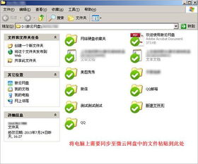 华为电脑qq怎么更新(华为电脑QQ更新步骤详解) 华为电脑qq怎么更新(华为电脑QQ更新步骤详解)