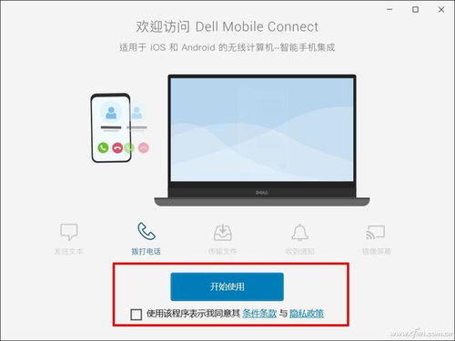 电脑华为商店怎么下载(华为电脑商店下载指南，轻松获取所需软件)