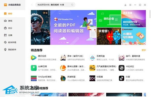 电脑华为商店怎么下载(华为电脑商店下载指南，轻松获取所需软件)