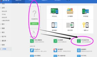 华为电脑怎么打开软件(华为电脑如何打开软件,详细步骤与常见问题解析) 华为电脑怎么打开软件(华为电脑如何打开软件,详细步骤与常见问题解析)