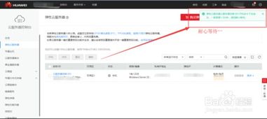 华为电脑怎么远程服务(华为电脑远程服务,便捷的技术支持与解决方案) 华为电脑怎么远程服务(华为电脑远程服务,便捷的技术支持与解决方案)