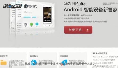 华为电脑主题怎么恢复(华为电脑主题恢复步骤详解) 华为电脑主题怎么恢复(华为电脑主题恢复步骤详解)