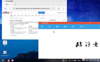 华为云电脑怎么解锁(华为云电脑解锁操作详解)