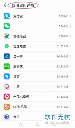 华为电脑怎么清垃圾(华为电脑垃圾清理全攻略)