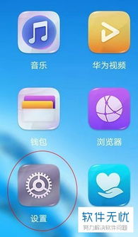 华为电脑怎么清垃圾(华为电脑垃圾清理全攻略)