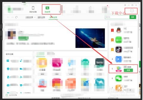 华为电脑怎么使用apk(华为电脑上使用APK应用程序,一个详尽的指南) 华为电脑怎么使用apk(华为电脑上使用APK应用程序,一个详尽的指南)