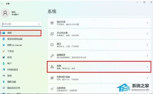 华为电脑怎么修改年龄(华为电脑修改年龄的方法与步骤) 华为电脑怎么修改年龄(华为电脑修改年龄的方法与步骤)