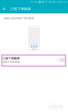 华为电脑怎么截图软件(华为电脑截图软件操作指南) 华为电脑怎么截图软件(华为电脑截图软件操作指南)