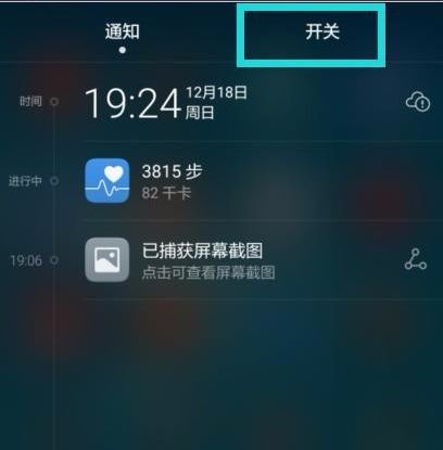 华为电脑屏幕怎么全屏(华为电脑屏幕全屏设置指南) 华为电脑屏幕怎么全屏(华为电脑屏幕全屏设置指南)