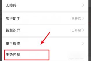 华为电脑怎么全屏截图(华为电脑全屏截图的方法详解) 华为电脑怎么全屏截图(华为电脑全屏截图的方法详解)