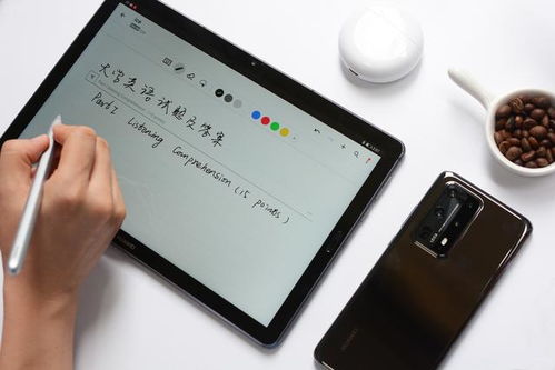 华为电脑怎么转行打字(华为电脑转行打字,方法与技巧详解) 华为电脑怎么转行打字(华为电脑转行打字,方法与技巧详解)