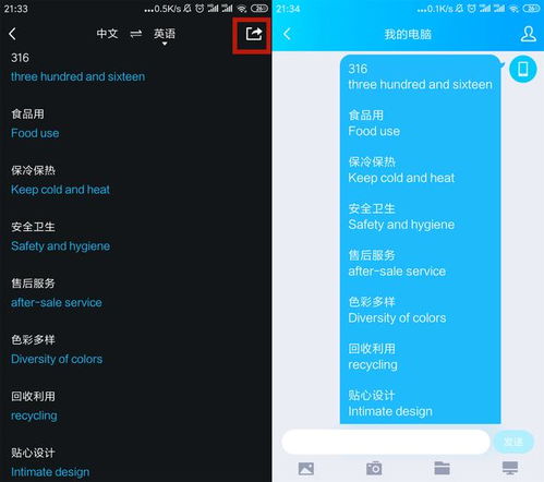 华为电脑翻译怎么开机(华为电脑翻译功能的使用与开机指南) 华为电脑翻译怎么开机(华为电脑翻译功能的使用与开机指南)