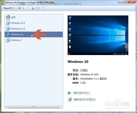 VMware华为电脑怎么翻页(如何在VMware华为电脑上实现翻页功能—全面解析) VMware华为电脑怎么翻页(如何在VMware华为电脑上实现翻页功能—全面解析)