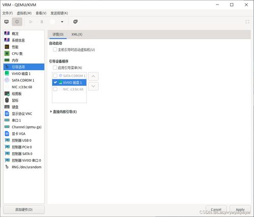 VMware华为电脑怎么翻页(如何在VMware华为电脑上实现翻页功能—全面解析) VMware华为电脑怎么翻页(如何在VMware华为电脑上实现翻页功能—全面解析)