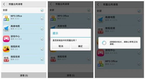 华为电脑怎么删除更新(华为电脑删除更新的步骤详解)
