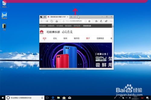 华为电脑怎么移动图标(华为电脑图标移动操作指南)
