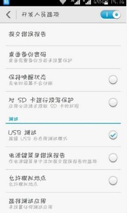 华为分享电脑怎么连接(华为分享电脑如何连接，详细步骤与操作指南)