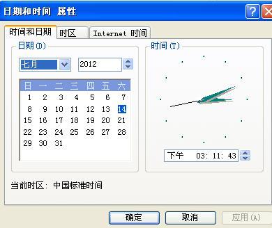 华为电脑时钟怎么修改(华为电脑时钟修改步骤详解)