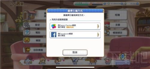 华为怎么绑定电脑账号(华为电脑账号绑定全攻略，轻松实现设备与云端同步)