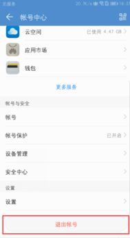 华为电脑怎么切账户(华为电脑如何切换账户) 华为电脑怎么切账户(华为电脑如何切换账户)