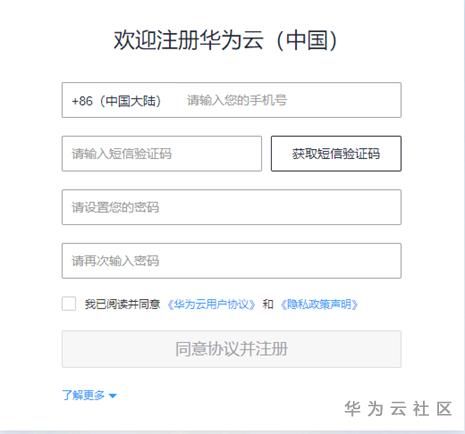 华为电脑账户怎么认证(华为电脑账户认证步骤详解) 华为电脑账户怎么认证(华为电脑账户认证步骤详解)