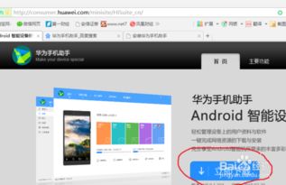 华为电脑之间怎么连接(华为电脑之间连接的方法与步骤)