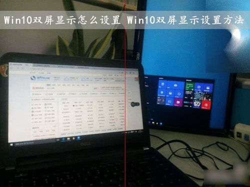 华为电脑怎么显示双屏(华为电脑双屏显示设置指南) 华为电脑怎么显示双屏(华为电脑双屏显示设置指南)
