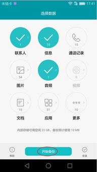 华为截图怎么导入电脑(华为截图如何轻松导入电脑—详细操作指南) 华为截图怎么导入电脑(华为截图如何轻松导入电脑—详细操作指南)