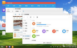 华为电脑怎么游戏全屏(华为电脑游戏全屏攻略,轻松享受无边界游戏体验) 华为电脑怎么游戏全屏(华为电脑游戏全屏攻略,轻松享受无边界游戏体验)