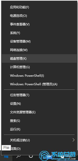 华为新电脑怎么分区(华为新电脑分区详解,轻松实现硬盘空间管理) 华为新电脑怎么分区(华为新电脑分区详解,轻松实现硬盘空间管理)