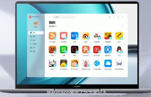华为电脑怎么轻松截图(华为电脑轻松截图,从入门到精通) 华为电脑怎么轻松截图(华为电脑轻松截图,从入门到精通)
