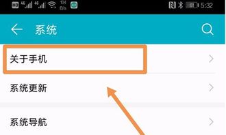 华为荣耀怎么连不上电脑(华为荣耀手机无法连接电脑的解决方法) 华为荣耀怎么连不上电脑(华为荣耀手机无法连接电脑的解决方法)