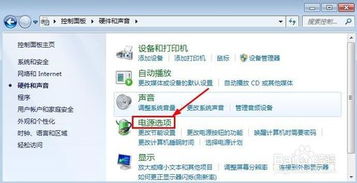 华为电脑怎么解除待机(华为电脑解除待机状态的方法详解) 华为电脑怎么解除待机(华为电脑解除待机状态的方法详解)