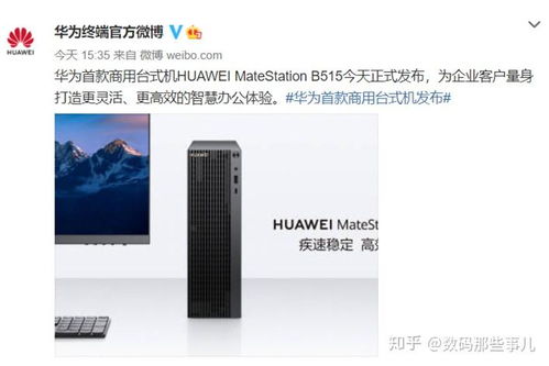 华为电脑键盘怎么锁(华为电脑键盘锁定功能详解,操作指南与常见问题解答) 华为电脑键盘怎么锁(华为电脑键盘锁定功能详解,操作指南与常见问题解答)