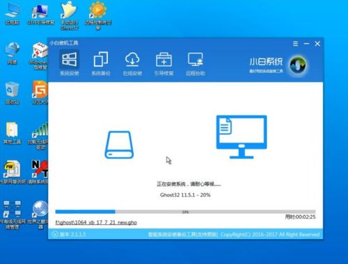 电脑怎么装华为系统(电脑如何安装华为系统—详细步骤解析) 电脑怎么装华为系统(电脑如何安装华为系统—详细步骤解析)