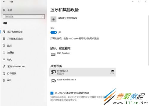怎么切换华为账号电脑(华为账号电脑切换全面解析) 怎么切换华为账号电脑(华为账号电脑切换全面解析)