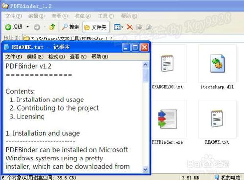 华为电脑怎么合并pdf(华为电脑合并PDF文件的详细步骤指南) 华为电脑怎么合并pdf(华为电脑合并PDF文件的详细步骤指南)