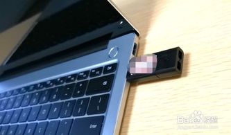 华为电脑linux怎么安装(华为电脑Linux系统安装指南) 华为电脑linux怎么安装(华为电脑Linux系统安装指南)