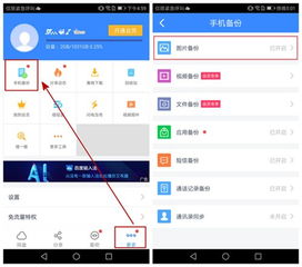 华为电脑怎么关闭备份(华为电脑如何关闭备份功能)