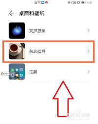 华为电脑更新怎么操作(华为电脑更新操作指南)