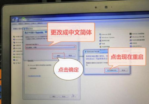 华为电脑画面怎么设置(华为电脑画面设置详解)